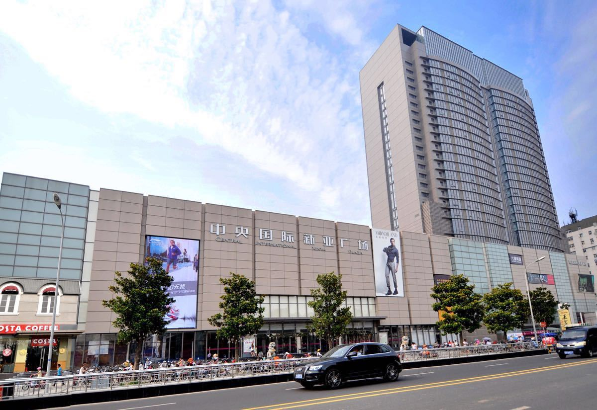 江苏中央新亚百货股份有限公司