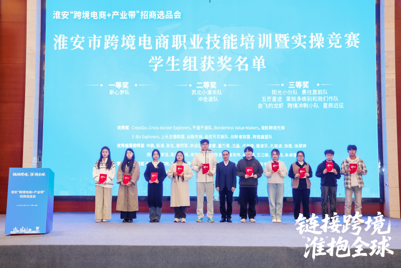 【经管学院】产教融合 多元共育...